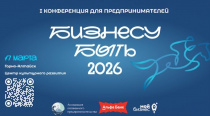 7 ����� 2026 ���� � �����-�������� ��������� ������ � ���������� ����� ����������� ��� ���������������� �������� �����. 