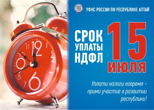 �������� ���� �� 2021 ��� ���������� �� 15 ����