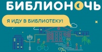 ���������� - 2019