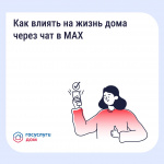 ��� ������ �� ����� ���� ����� ��� � MAX