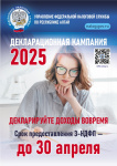 �������������� �������� 2025 ����