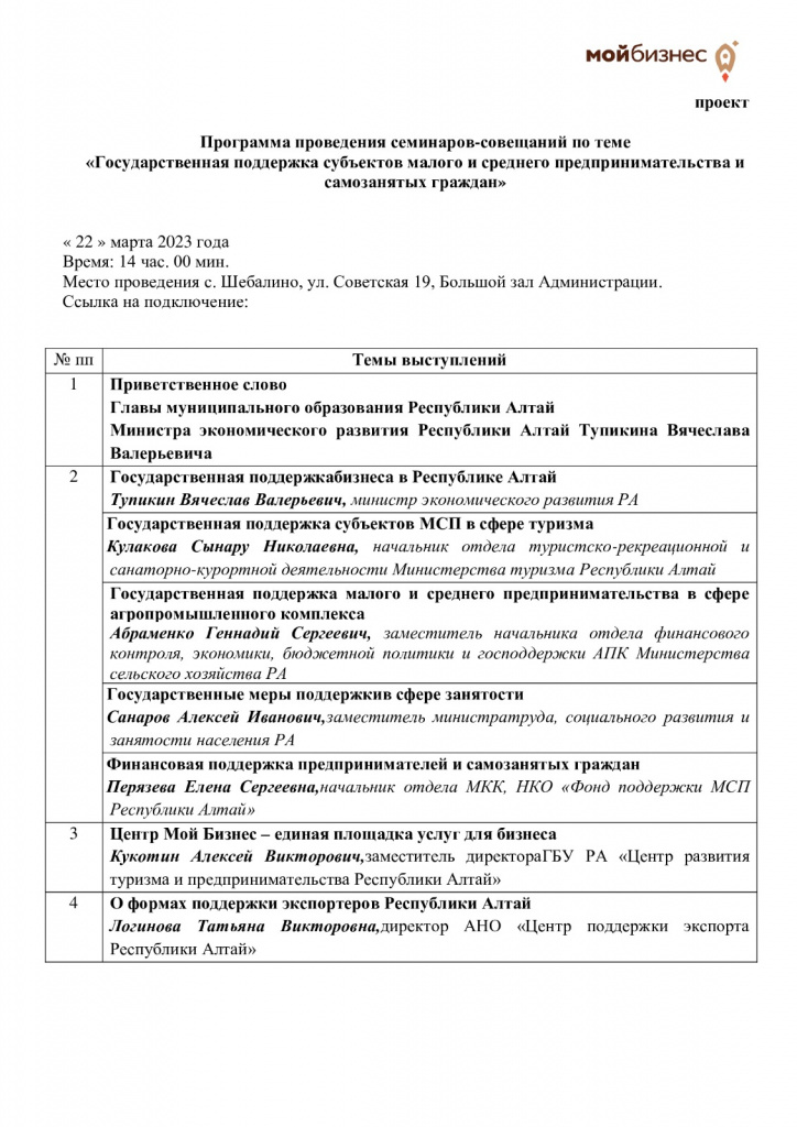 ����������� WhatsApp 2023-03-14 � 12.30.58.jpg