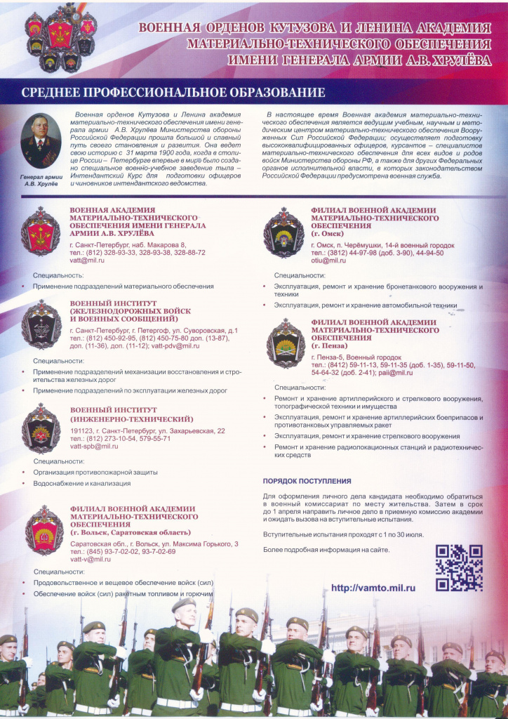обновление сайта - 0001.jpg обновление сайта - 0001.jpg