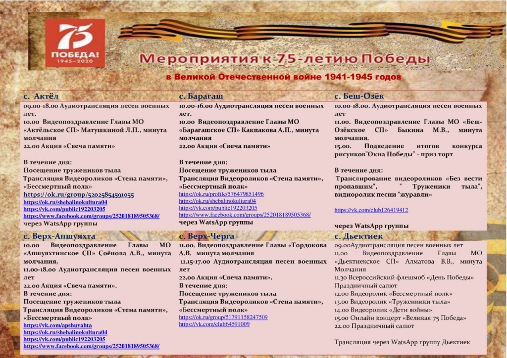 WhatsApp Image 2020-05-08 at 08.43.44.jpeg