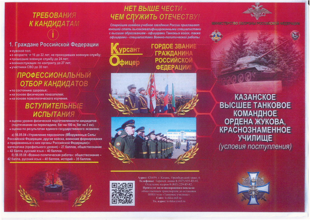 обновление сайта - 0003.jpg обновление сайта - 0003.jpg